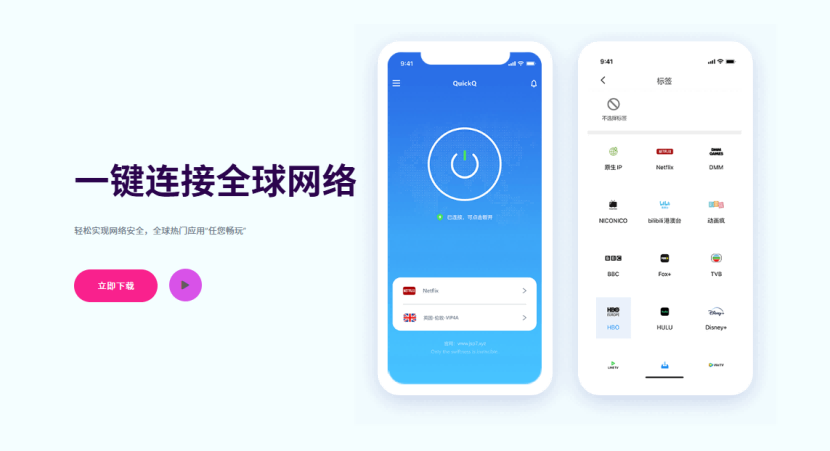 为什么QuickQ的自动续费扣款时间比会员到期时间提前了24小时?